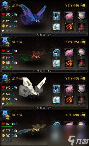 wow贪吃的蛆虫在哪（wow野生宠物手册）