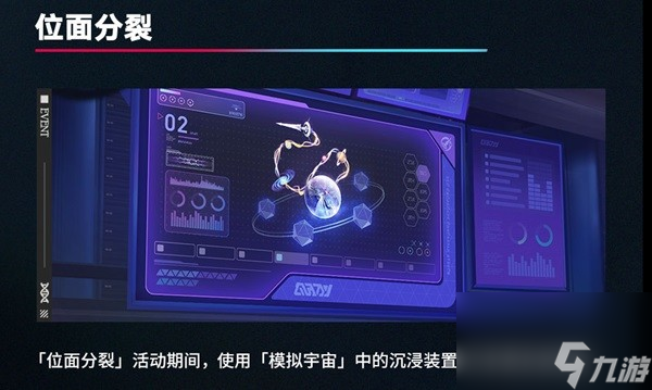 《崩坏星穹铁道》1.6星琼资源汇总 崩坏星穹铁道1.6内容前瞻