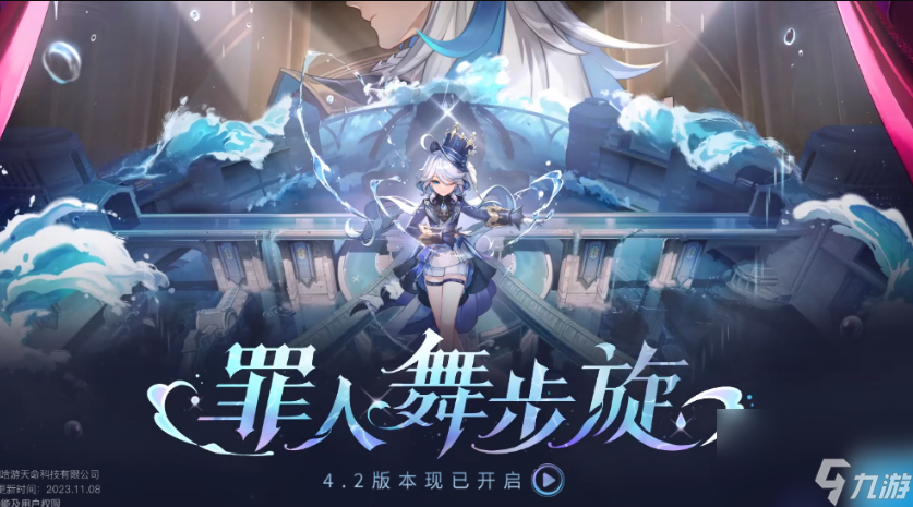 原神初露之源哪里多 原神初露之源快速收集攻略