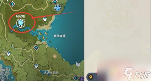 原神怎么变成风属性 原神旅行者如何变换成风元素