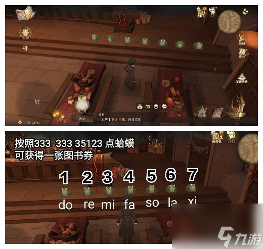 哈利波特魔法觉醒城堡彩蛋蛤蟆获取流程分享