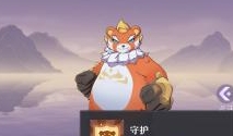 《长安幻想》熊<a href=