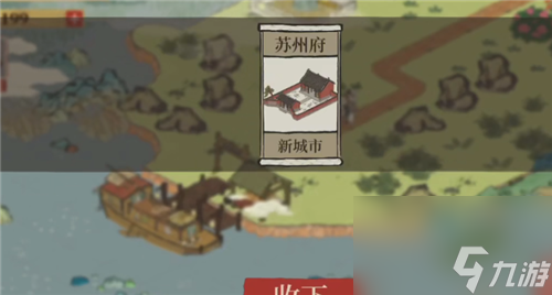 去不了的原因 江南百景图苏州府怎么去