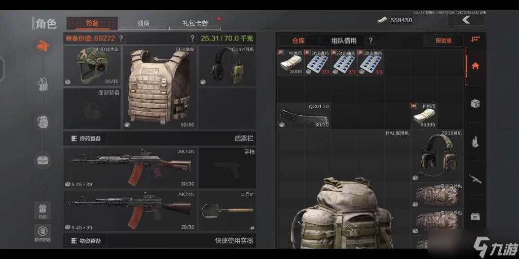 暗区突围仓库满了怎么办