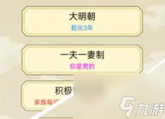 祖宗模拟器配置要求