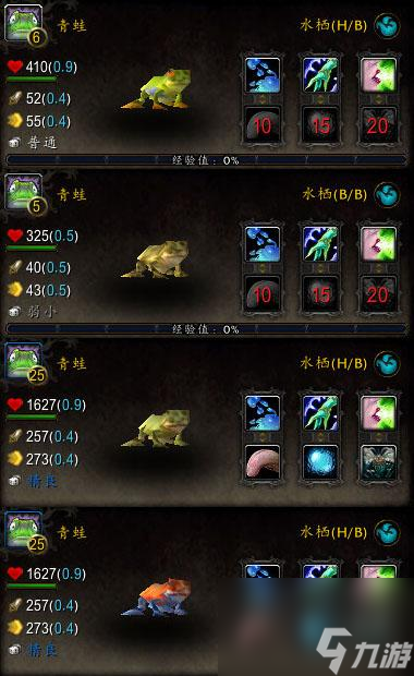 wow贪吃的蛆虫在哪（wow野生宠物手册）