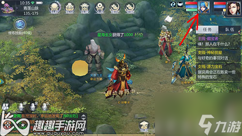 如何让灵兽学习技能 星辰变手游宠物打书方法介绍