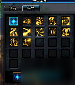 dnf女武神護(hù)石符文搭配推薦（dnf女武神技能效果一覽）