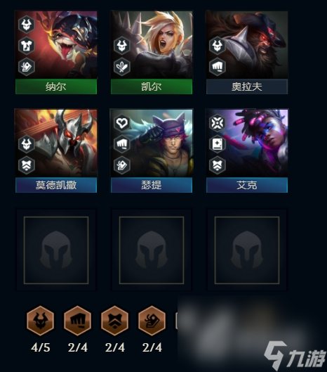 《云顶之弈》S10天使纳尔阵容推荐