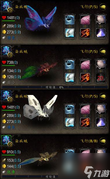 wow贪吃的蛆虫在哪（wow野生宠物手册）