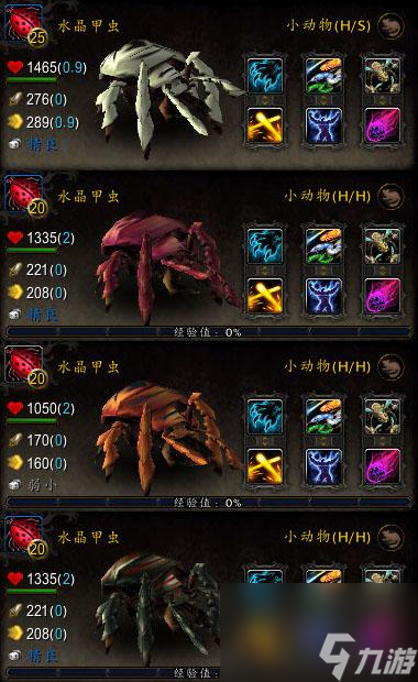 wow贪吃的蛆虫在哪（wow野生宠物手册）
