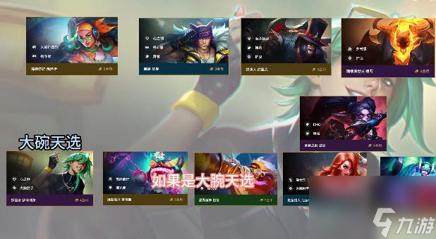 金铲铲之战心之钢EZ怎么玩