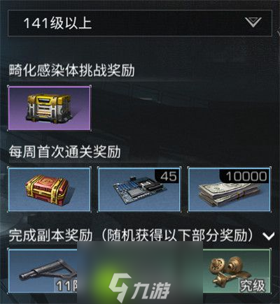明日之后深渊禁区副本怎么打-明日之后深渊禁区副本攻略