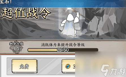 【靶心攻略】<氪度指导>什么！微氪这样玩，效果竟不输大佬