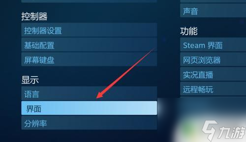 攻略使用STEAM LINK簡單設置就能用手機遠端遊玩電腦端鳴潮的方法免費 鳴潮 哈啦板  巴哈姆特