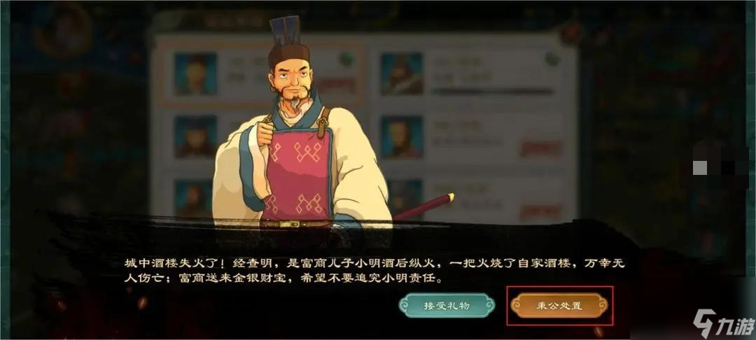 乱世终结战功勋怎么获得