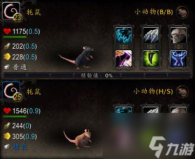 wow贪吃的蛆虫在哪（wow野生宠物手册）