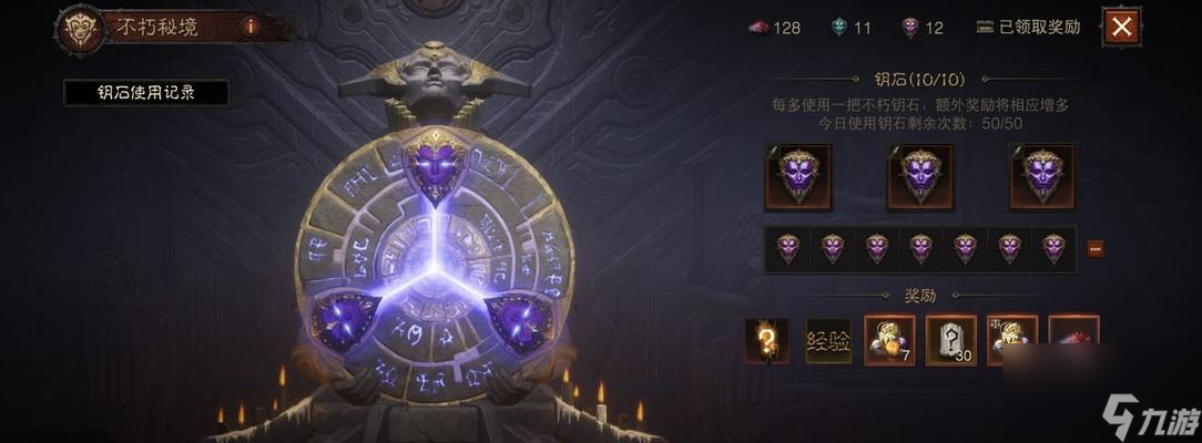 <a id='link_pop' class='keyword-tag' href='https://www.9game.cn/ahphsbx/'>暗黑破坏神不朽</a>魔像打法全解析（详细介绍不朽魔像的位置和打法，让你轻松通关）