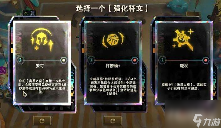 云顶之弈S10真伤阿卡丽阵容怎么玩 云顶之弈S10真伤阿卡丽阵容推荐