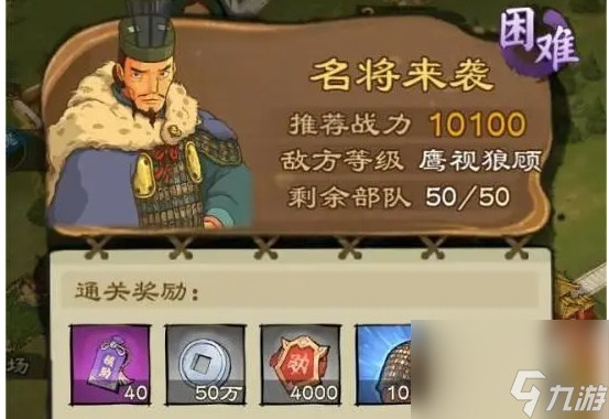 乱世终结战银币获取途径