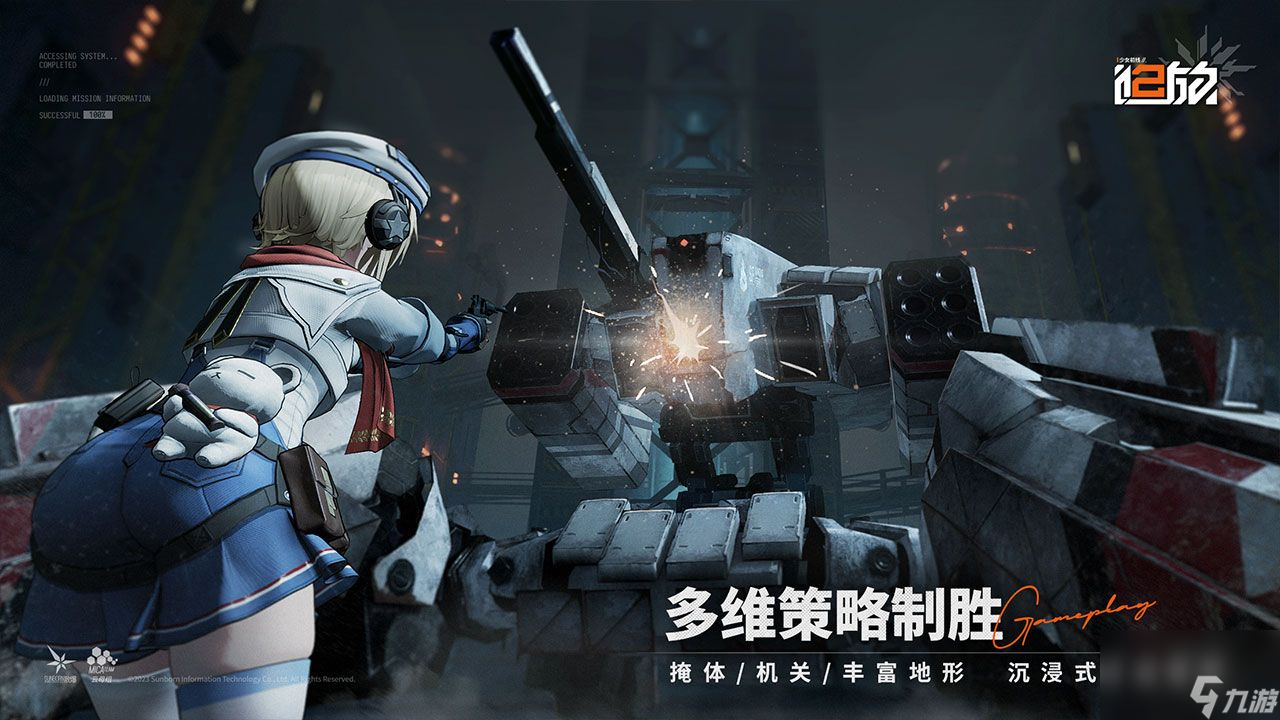 少女前線2追放兌換碼大全 禮包碼兌換碼最新版[多圖]