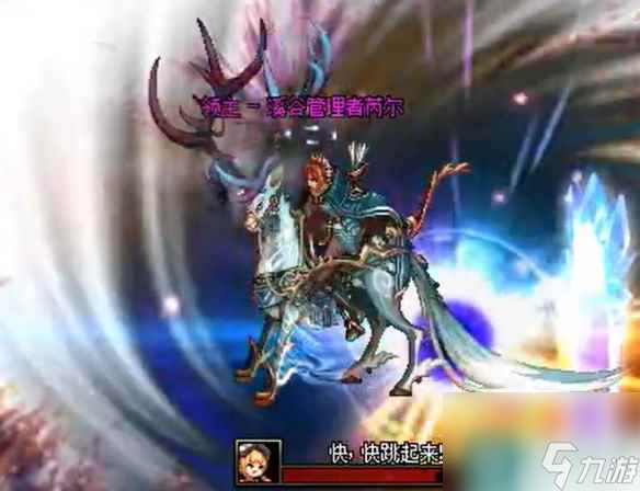 单机攻略《dnf》神界版本种族介绍