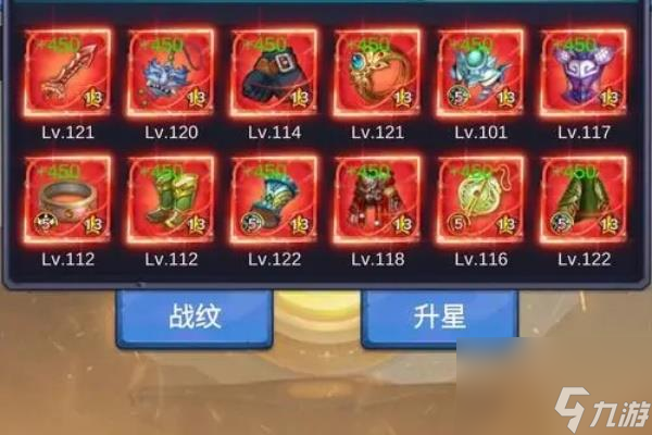 勇者冒险之旅词条怎么选择