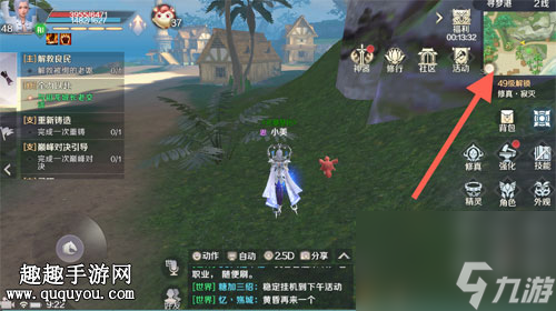 <a id='link_pop' class='keyword-tag' href='http://www.575.zj.cn/wanmeishijie1/'>完美世界手游</a>玩著很卡怎么辦