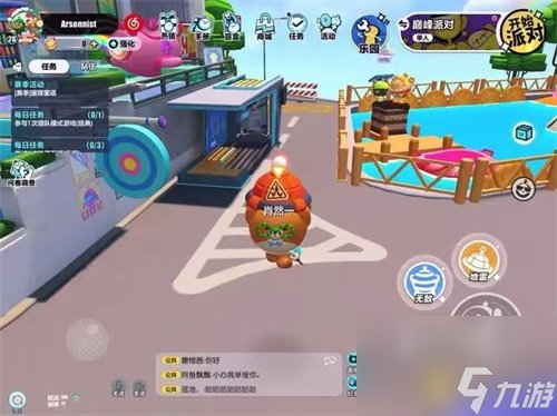 蛋仔派对嗷嗷皮肤怎么样 嗷嗷皮肤值不值得入手