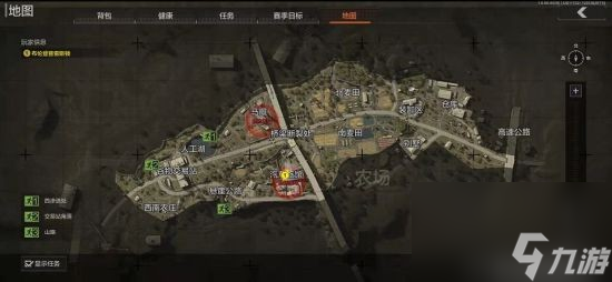 《暗区突围》任务攻略 15级后任务怎么做第一期
