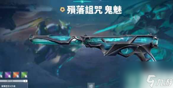 单机攻略《无畏契约》破败套介绍