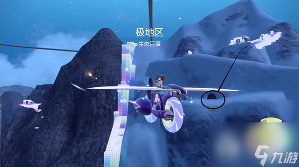 宝可梦朱紫七色小陨星怎么捕捉