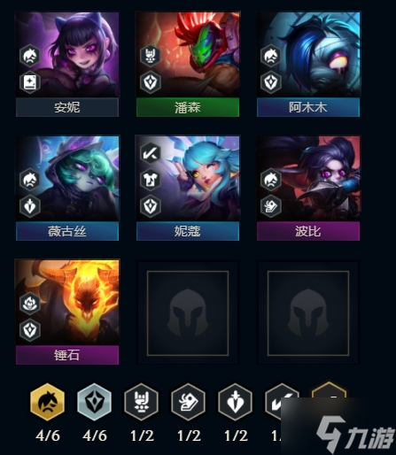 《云顶之弈》S10薇古丝阿木木阵容怎么玩