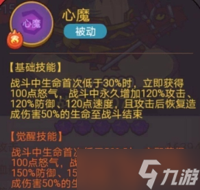 《咸鱼之王》俱乐部荀彧阵容打法攻略