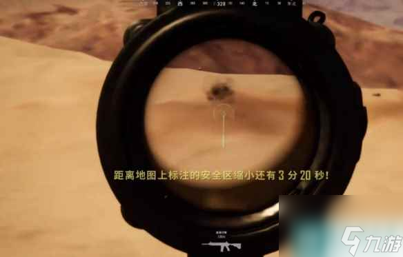 單機(jī)攻略《pubg》壓槍設(shè)置推薦