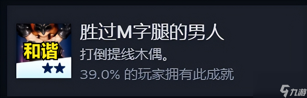 神之天平愛(ài)情獲得方法（神之天平游戲注意事項(xiàng)）「干貨」