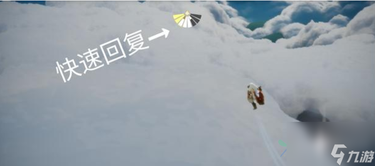 光遇跑图技巧攻略 通用实用性技巧分享