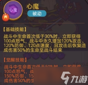 《咸鱼之王》俱乐部祝融夫人阵容打法攻略