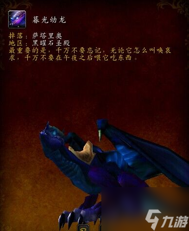 魔兽世界远征坐骑攻略（魔兽手游海岛远征掉落5个坐骑）「2023推荐」