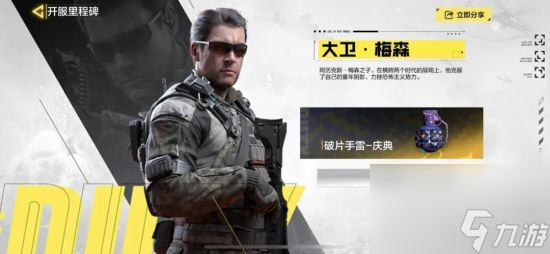 使命召唤手游薅羊毛攻略 这些免费福利道具0氪白嫖
