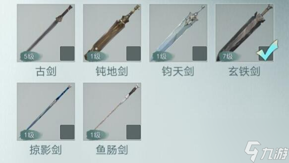 江湖悠悠抽签活动选择推荐 江湖悠悠抽签活动怎么选