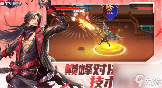 <a id='link_pop' class='keyword-tag' href='https://www.9game.cn/yongshiyumaoxian/'>勇士与冒险</a>拍卖行怎么玩 勇士与冒险拍卖行玩法介绍