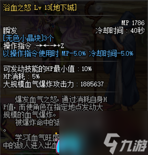 dnf地下城武器如何鍛造需要什么材料