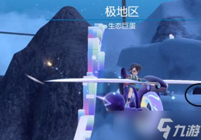 宝可梦朱紫七色小陨星位置一览