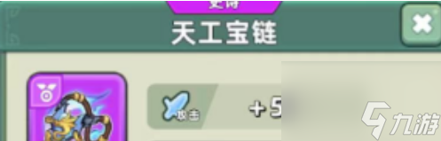三国吧兄弟秒杀效果是哪个技能 三国吧兄弟秒杀效果触发方法