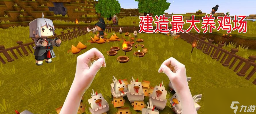 迷你世界攻略大全——新手必看！（掌握这些技巧，让你在迷你世界游戏中游刃有余！）