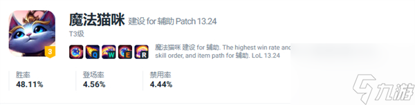 英雄联盟新手玩什么英雄好