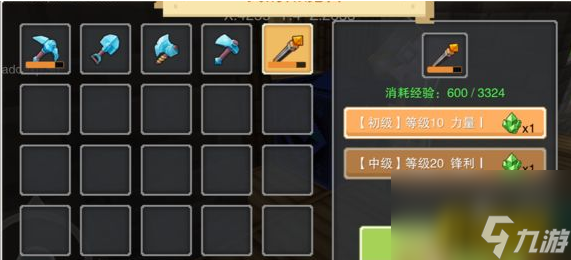 奶块附魔用的材料是什么(工具附魔材料大全)「待收藏」