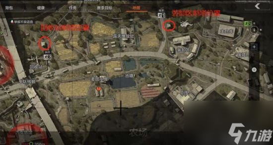 《暗区突围》任务攻略 15级后任务怎么做第一期