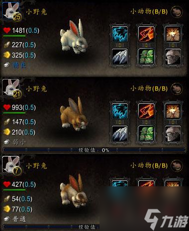 wow贪吃的蛆虫在哪（wow野生宠物手册）